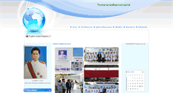 Desktop Screenshot of dbhosp.com